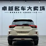 Honda XR-V 2016 131 л.с. из Китая