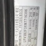 Audi Q3 2021 из Китая