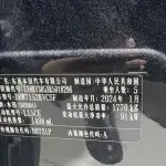 Honda XR-V 2024 из Китая