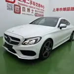 Mercedes-Benz C-Class (Import) 2017 из Китая