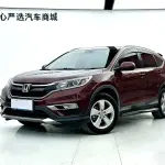 Honda CR-V 2016 из Китая