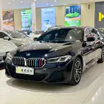 BMW 5 Series New Energy 2021 из Китая
