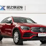 Mercedes-Benz GLC Coupe 2020 из Китая