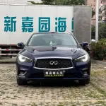Infiniti Q50L 2019 из Китая