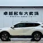 Honda CR-V 2020 из Китая