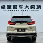 Honda CR-V 2020 из Китая
