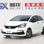 Honda Fit 2022 из Китая