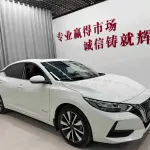Nissan Sylphy 2023 из Китая