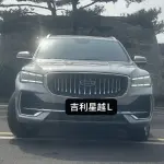 Geely Xingyue L 2024 из Китая