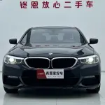 BMW 5 Series (Import) 2019 из Китая