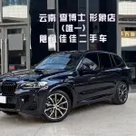 BMW X3 2023 из Китая