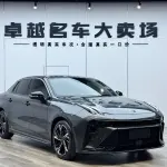 Lynk & Co 03 2024 из Китая