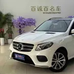 Mercedes-Benz GLE 2016 из Китая