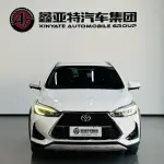 Toyota Yaris L 2020 из Китая