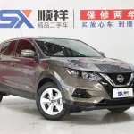 Nissan Qashqai 2024 из Китая