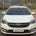Chery Arrizo 5 2019 из Китая