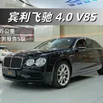 Bentley Flying Spur 2017 из Китая