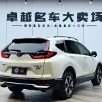 Honda CR-V 2021 из Китая