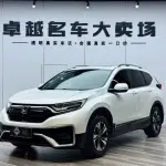 Honda CR-V 2021 из Китая