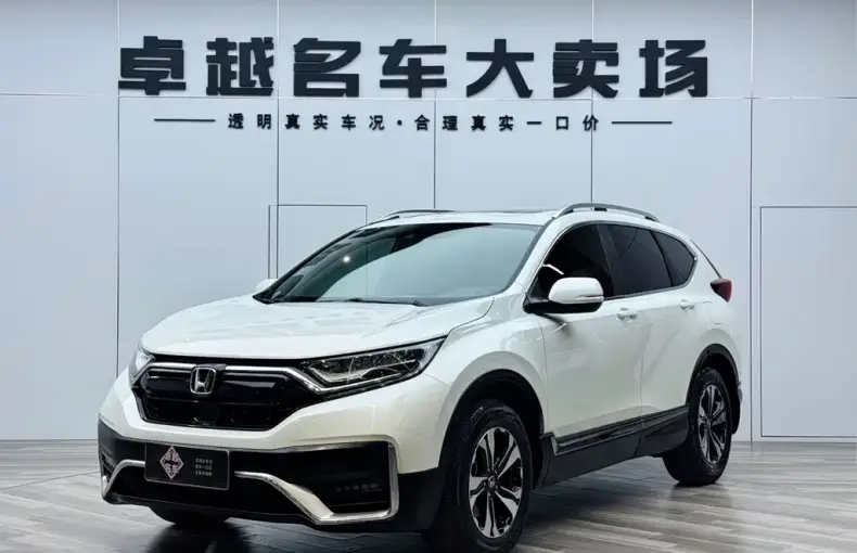 Honda CR-V 2021 из Китая