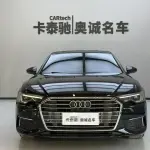 Audi A6L 2019 из Китая