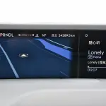 Lincoln Nautilus 2024 из Китая