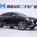 Audi Q8 2023 из Китая