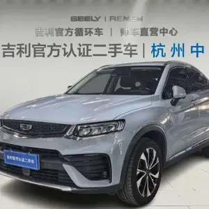 Geely Xingyue S 2022 из Китая