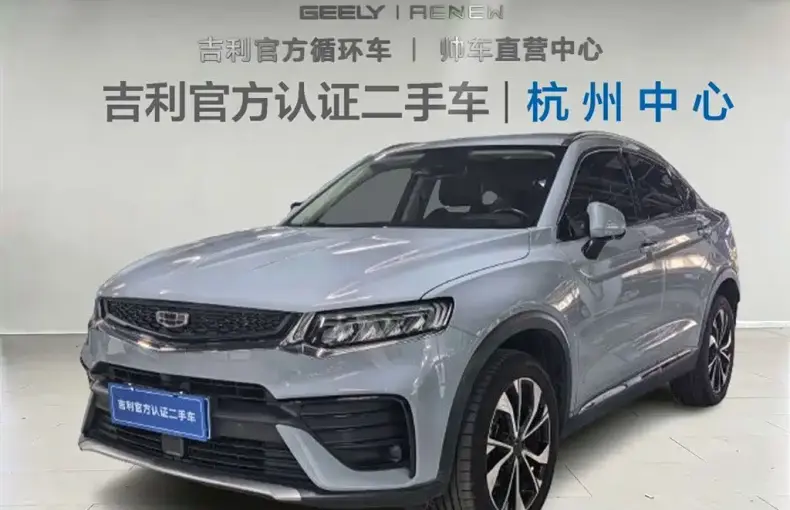 Geely Xingyue S 2022 из Китая