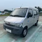 Wuling Zhiguang 2021 из Китая