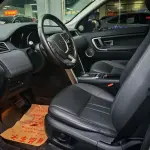 Land Rover Discovery Sport 2019 из Китая