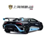 Lamborghini Huracán 2023 из Китая