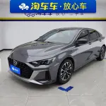 GAC Motor Shadow Leopard 2023 238 л.с. из Китая