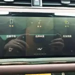 Land Rover Evoque 2023 из Китая