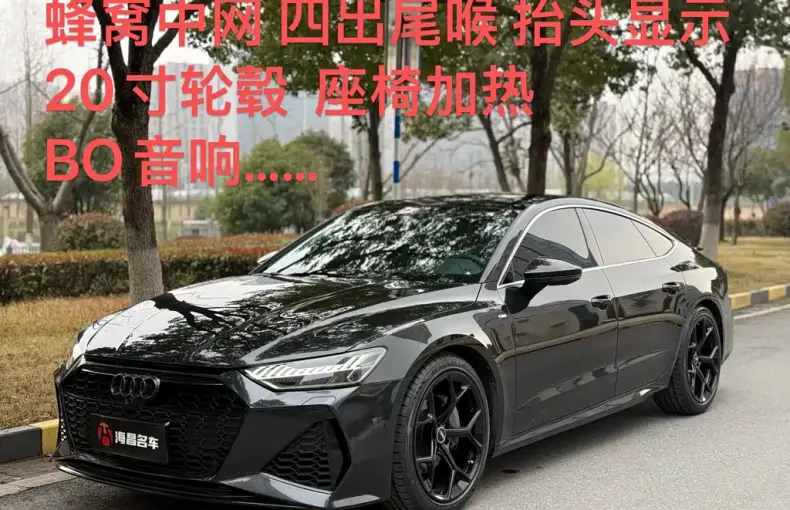 Audi A7 2021 из Китая