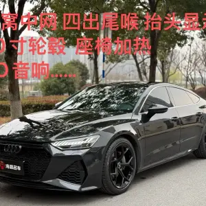 Audi A7 2021 из Китая