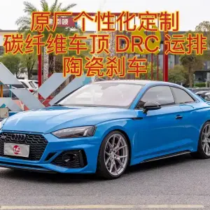 Audi RS 5 2021 из Китая