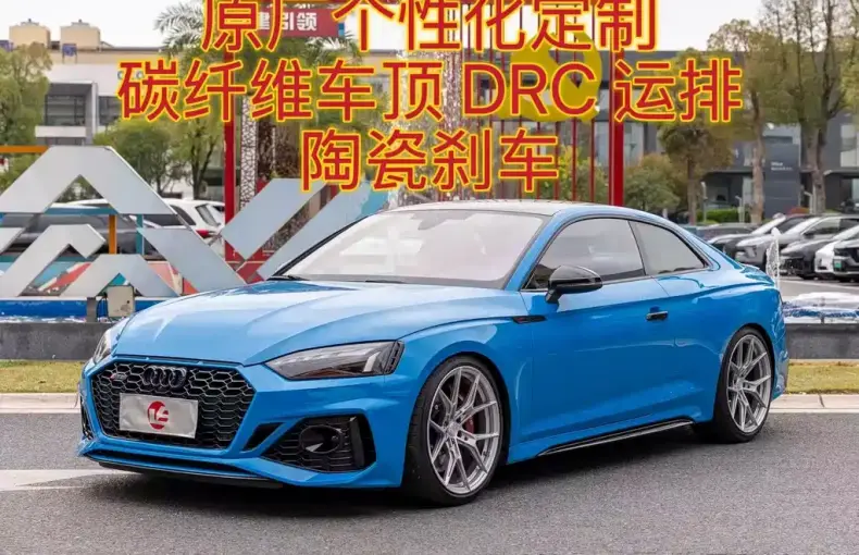 Audi RS 5 2021 из Китая