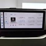Geely Xingrui 2025 из Китая