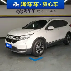 Honda CR-V 2019 из Китая