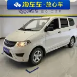 Wuling Hongguang 2023 из Китая