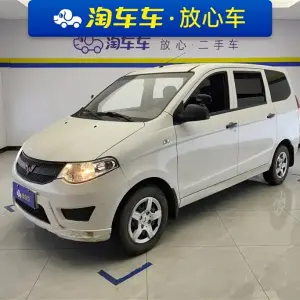 Wuling Hongguang 2023 из Китая
