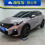 GAC Motor Trumpchi GS3 2024 из Китая