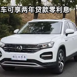 Volkswagen Tayron 2022 из Китая