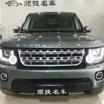 Land Rover Discovery 2015 из Китая