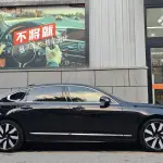 Volvo S90 PHEV 2024 из Китая