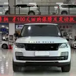 Land Rover Range Rover 2019 из Китая