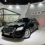 Mercedes-Benz S-Class 2020 из Китая