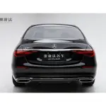 Mercedes-Benz S-Class 2021 из Китая