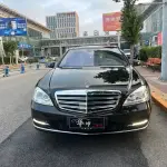 Mercedes-Benz S-Class 2011 из Китая